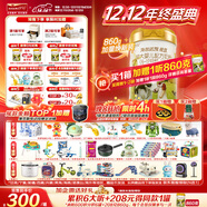 海普諾凱1897荷致荷蘭優(yōu)質(zhì)奶源較大嬰兒配方奶粉2段860g(6-12月齡)