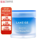 蘭芝（LANEIGE） 補水美白面膜夜間修護睡眠面膜包裝版本隨機 70ml *1件裝