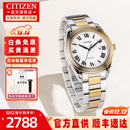 西鐵城男表光動(dòng)能手表不銹鋼表帶運動(dòng)休閑男士腕表生日禮物送男友 AW1694-50A光動(dòng)能+白銀盤(pán)鋼帶