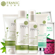 法蘭琳卡蘆薈清透補水套裝控油補水保濕防曬護膚套裝植物化妝品女男女通用