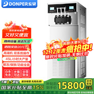 東貝(Donper)商用冰淇淋機高端立式雙壓縮機雙系統軟冰激凌機大產(chǎn)量全自動(dòng)圣代甜筒雪糕機奶茶店設備 2.5HP|雙東貝低溫壓機|XMC820【新品】