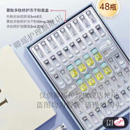 靚邦素祛痘二三件禮盒套裝雪元璣秘補水保濕抗皺靚顏嫩膚面膜霜精華護膚 靚邦素雪元璣秘杜鵑花凍干粉48瓶