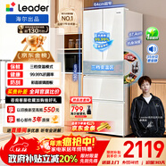 統帥（Leader）海爾冰箱出品木蘭345L法式多門(mén)家用冰箱一級能效風(fēng)冷冰箱BCD-345WLLFDD9CW1U1以舊換新國家補貼20%