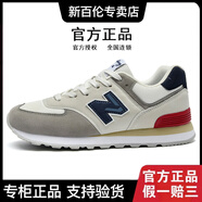 新百倫官方574運動(dòng)鞋子男鞋女鞋秋季新款透氣防滑情侶休閑鞋n字鞋跑步鞋 G574米灰藏青 【經(jīng)典款】 40 (250mm)