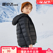 雪中飛童裝兒童輕薄羽絨服男童新款中大童女童薄款外套冬 黑色 170