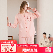 芬騰 睡衣女純棉學(xué)生季簡(jiǎn)約純色長(cháng)袖長(cháng)褲翻領(lǐng)全棉開(kāi)衫家居服套裝 蝦粉 2XL