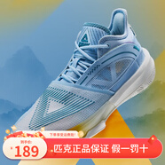 匹克（PEAK）態(tài)極大三角2.0籃球鞋男女情侶鞋太極新款櫻花球鞋緩震運動(dòng)鞋子 優(yōu)蘭 43