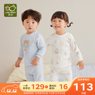 拉比嬰兒衣服秋冬兒童秋衣秋褲2套裝寶寶純棉保暖內衣睡衣2套裝 元氣熊肩開(kāi)服2套裝  粉藍 73 cm