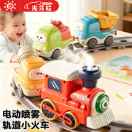 光多拉兒童小火車(chē)電動(dòng)軌道火車(chē)玩具1-3歲磁吸汽車(chē)工程套裝男孩生日禮物 