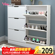雅美樂(lè )超薄鞋柜門(mén)口入戶(hù)柜 翻斗鞋柜收納柜一體靠墻 樓道家用封閉式鞋架