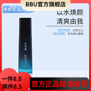 片仔癀【官方】片仔癀片仔癀 片仔癀男士?jì)羲赜退w水100ml