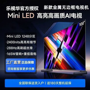 樂(lè )視華無(wú)邊框8K液晶全面屏超高清藍光WIFI遙控語(yǔ)音手機投屏客廳家用護眼智能網(wǎng)絡(luò ) 75英寸 2026款8K極清網(wǎng)絡(luò )旗艦版 高配16+512GB【不包安裝】