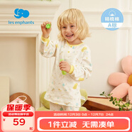 麗嬰房（Les enphants）童裝嬰兒衣服純棉兒童內衣套裝薄寶寶秋季套裝長(cháng)袖睡衣秋薄款 歡樂(lè )游園 130 CM/8歲