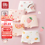 愛(ài)貝迪拉女童內褲內衣打底褲兒童女寶寶小女孩四角棉a類(lèi)平角短褲兒童內褲 【A類(lèi)抗菌平角款】水果女孩 5條 110 碼建議1-3歲15-25斤