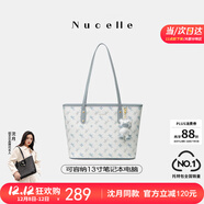 紐芝蘭（NUCELLE）沈月同款飛馬托特包2025新款單肩手提大容量上班通勤女包生日禮物