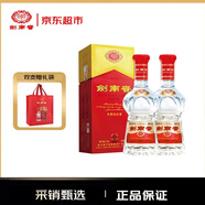 劍南春 水晶劍 52度 558ml*2瓶 雙瓶裝 濃香型白酒（年份隨機發(fā)貨）