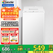 海爾智家出品波輪洗衣機洗衣機全自動(dòng)大容量強力去污水電雙寬節能租房家用洗衣機以舊換新 XQBL60-M20D0