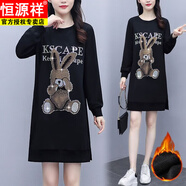 恒源祥休閑卡通印花燙鉆連衣裙寬松大碼女裝冬季加絨加厚中長(cháng)款t恤裙ins 黑色 L 建議95-110斤