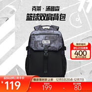 安踏湯普森KT雙肩背包初中高中學(xué)生大容量書(shū)包運動(dòng)旅行包