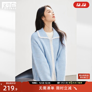 對白超好看仿貂毛撞色毛衣外套女2025冬季新款慵懶松弛感針織開(kāi)衫 天空藍 L