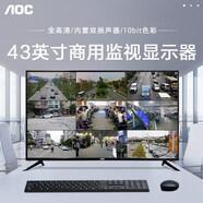 AOC冠捷監控顯示器監視器顯示屏內置音箱商用電視機家用老人電視非智能電視無(wú)系統無(wú)廣告 黑色 43英寸監視器顯示器43M9