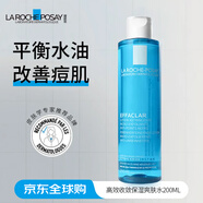 理膚泉清痘水楊酸爽膚水200ml油性混合性痘肌適用新年禮物