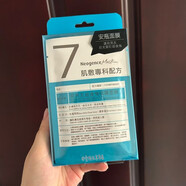【官方】本土版 臺灣霓凈思N7面膜前男友跑趴安瓶天菜秒脫單水光 現貨 A醇緊致面膜5入/盒