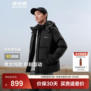 波司登（BOSIDENG）25年新款羽絨服男女同款情侶短款可脫卸帽保暖時(shí)尚經(jīng)典百搭外套 黑色|8056 XS 155/80A 體重約110以?xún)?
                                         title=