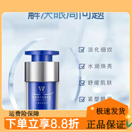 植物智慧【官方】植物智慧原雅格麗白舒緩特護護膚品套裝 舒緩修復抗皺眼霜15g