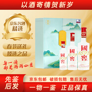 國窖1573青云萬(wàn)里禮盒 52度 100ml+250ml+375ml 濃香型白酒 春節送禮 1盒