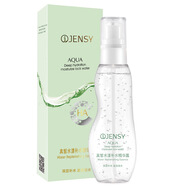 真皙（JENSY）【官方店】水漾保濕4件套盒滋潤潔面爽膚水乳液面霜精華液補水護 真皙水漾補水精華露100g