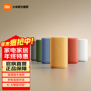 小米（MI）Xiaomi智能音箱 新一代超級小愛(ài)智能音箱 AI大模型問(wèn)答 連續指令語(yǔ)控 支持遠程備車(chē) 小米藍牙音箱 Xiaomi智能音箱(霜白色)