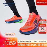 斯凱奇（Skechers）男士跑步鞋246091 珊瑚色/CRL 41