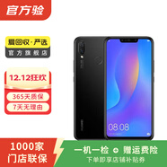 華為（HUAWEI）nova 3i 安卓智能 華為 二手手機國行優(yōu)惠券補貼 查看質(zhì)檢報告選顏色 6G+128G