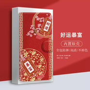 山頭林村馬年翻蓋皮套適用蘋(píng)果se3手機殼7plus保護套11promax軟6splus防摔8plus/xsmax/12promax三代2020 好運暴富-皮套 iPhone其他型號