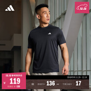 adidas簡(jiǎn)約休閑舒適圓領(lǐng)短袖T恤男裝夏季阿迪達斯官方輕運動(dòng)   傳奇墨水藍/白色   S