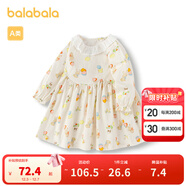 巴拉巴拉童裝女童連衣裙兒童裙子寶寶2025春裝嬰兒精致甜美可愛(ài) 白黃色調00313 90