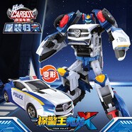 咖寶車(chē)神買(mǎi)奇酷重裝歸來(lái)變形機器人玩具兒童新年禮物-經(jīng)典版探警王弗龍