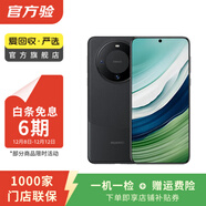 華為 HUAWEI Mate 60 pro 二手手機 國行優(yōu)惠券補貼 顏色內存參考質(zhì)檢報告 內存參考質(zhì)檢報告