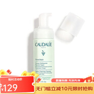 歐緹麗（Caudalie） Caudalie/歐緹麗 葡萄潔顏摩絲150ml 150ml