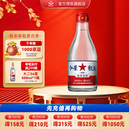 紅星二鍋頭北京 大二 /小二 清香型白酒 純糧酒 口糧酒 送禮 65%vol 2L 1桶 甑流