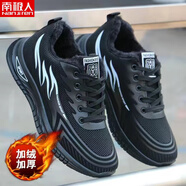 南極人（Nanjiren）秋冬季加絨男鞋子男士運動(dòng)鞋皮面防水棉鞋加厚保暖休閑鞋軟底 F23黑白【內里加絨】 43