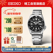 精工（SEIKO）5號系列日韓表 100米防水機械男士腕表 送男友 SRPD55K1 生日禮物