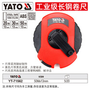 易爾拓（YATO）卷尺玻璃纖維皮軟尺子20-30-50米測量建筑工程盒盤(pán)式長(cháng)鋼卷尺 YT-71562長(cháng)鋼卷尺A款50MX13mm