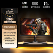 AOC 27英寸2K 240Hz超頻260Hz HDR400 快速液晶1ms 1000R曲面 大烏茲 游戲電競電腦顯示器 CQ27G3ZE