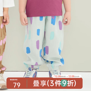 papa爬爬夏季新品兒童褲子印花防蚊褲男女寶寶雙層縐布長(cháng)褲透氣寬松 淺綠 90 cm