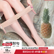 MsShe大碼女裝修身新款胖妹妹天鵝絨高彈絲襪連腳打底褲襪