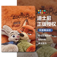 迪士尼（Disney）瘋狂動(dòng)物城適用ipad11保護套新款Air7蘋(píng)果2025款平板可愛(ài)卡通毛絨尼克朱迪皮紋質(zhì)感防摔保護套 書(shū)本式【雙面筆槽款】尼克朱迪-440239Y iPad Air5/Air4(