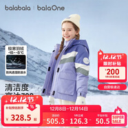 巴拉巴拉童裝兒童羽絨服女童外套2025冬裝加厚保暖防護兩件套209425107001