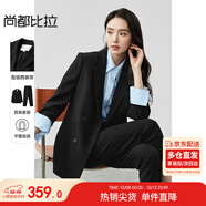 尚都比拉易打理職業(yè)西服套裝女春秋氣質(zhì)正裝西裝外套褲子兩件套 黑色 M 